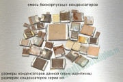 КМ смесь Н90, Н30 КМ смесь Н90, Н30